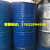200升铁空桶 废机油桶 空油桶润滑油桶 汽油柴油桶 新桶 化工包装 （全新蓝色开口空桶）200升