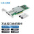 LR-LINK联瑞PCIE万兆10G/25G/40G/100G双口四口高速光纤网卡 适用服务器PVE LREC9812AF-2SFP+（加2个单模）