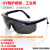 UV防护眼镜紫外线固化灯365 工业护目镜实验室光固机设备专用 灰色夹片镜片(送眼镜盒+布)