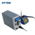 ATTEN安泰信ST-9150 电焊台150W无铅无静电数显 智能恒温 调温自动休眠待机 ST-9150-Y950（50W手柄） 