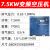 郑州螺杆式空压机380V工业级空气压缩机永磁变频打气泵高 变频7.5KW 排气量1.01.25立方