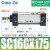 定制适用SC160标准气缸小型气动大推力SC200X125X50x75X100x200x3 SC160-175