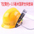实环PC透明防护面罩安全帽面屏电焊打磨防冲击耐高温防飞溅20CM长 T型黄色安全帽+1.5毫米套装