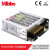 Mibbo米博 MPS075W系列 全铝三防平板式工业开关电源5V12V24V48V 直流输出 MPS-075W24VFS