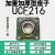 外球面方形带座轴承UCF205/F206/F207/F208/F209/F210/F211/UC21 UCF216内径80