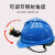 卓弘安带头矿灯安全帽工地领导用国标充电安全帽矿工帽矿帽灯 T68灯+充电线+帽卡架