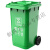 泰禧阁 大容量垃圾桶户外环卫大码四分类带盖厨房专用加厚垃圾桶大号商用 30L加厚垃圾桶