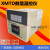 霍宇XMTD3001/3002/2001/2002数显调节仪数字温控仪表温度控制器 K型 0-999