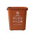 摇盖带盖垃圾桶餐饮厨房大号物业小区公用室外商用环保分类塑料垃圾箱无盖款 棕色摇盖湿垃圾（无盖） 20L