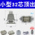 小型重载连接器矩形连接器工业防水插头插座高底座HA-10 16芯32芯 嘉博森 32芯双扣/顶出