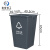 米奇特工 塑料垃圾桶 户外方形分类垃圾箱 灰色（其他垃圾）100L加厚无盖