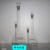 华欧牌5/10/25/50/100m/250/500/1L标准白色容量瓶 A级容量瓶包检 5ml透明