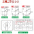 转换开关三档LW26-20旋转调节切换波段组合四五档多档位开关 2节(1-3档) 20A(面板M148X48mm)