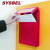西斯贝尔（SYSBEL）WA810115 防火柜易燃液体安全柜油桶型 黄色 一桶型