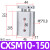 双缸双杆气缸CXSM6/10/15/20-10/20/25/30/40/50/100/150代替SM CXSM10-150