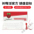 树莓派键盘支持树莓派4B/3B+ 树莓派键鼠标无线套装ying伟达键盘 树莓派键盘鼠标(原装)