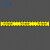 黄黑线地贴磨砂耐磨安全警示隔离贴条地面加厚PVC防水防滑标识贴 TJ-05(磨砂耐磨PVC) 5x120cm