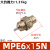 MPE6x5 MPE8x10 MPE10x15 MPE12x10N MPE16针型2螺纹气缸 MPE6X15N精品