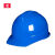 嘉博森安全帽工地abs施工国标领导电工透气劳保印字安全帽建筑工程定制 一字型 蓝色