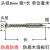 石膏板螺丝钉M3.5 304不锈钢干壁钉十字沉头自攻螺丝防腐木螺丝钉 头径8mm 3.5*35半斤(约130颗)