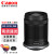 佳能（Canon） RF-S半画幅微单变焦镜头 适用于R7 R10 R50 R100 RF-S 18-150mm IS STM拆机头 官方标配