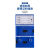 仓库磁性标签牌库位卡标识牌塑料牌分类计数卡标签卡货架标签磁铁 强磁三轮蓝色10X7.5厘米