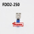 绝缘FDD1.25/2/5-110/187/250母预接头适用 冷压6.3接线端子插簧 FDD2-187(1000只)蓝色