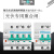 自动重合闸开关智能重合闸断路器失压脱扣来电合闸 2P 40A