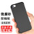 奥多金 苹果手机壳 硅胶全包超薄磨砂防摔防滑保护套黑色软壳 适用于iPhone手机套 苹果5/5S/SE1