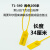 扬笙福批发园林苗木锁扣扎带标牌一次性加长PP塑料封条物流标签铅封吊牌 340黄色（34cm）(100个)