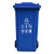 金诗洛 分类垃圾桶 可移动垃圾箱 环卫挂车垃圾桶户外带盖带轮 挂车特厚可回收物240L蓝 K509