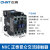 正泰 CHNT交流接触器 昆仑系列接触器NXC-18 24V