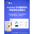 有人Arduino开源物联网网关控制器开发板WiFi网络IO可编程M100 USR-IO8000(8DI拓展机)