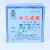 上海兴亚 混合纤维素酯微孔滤膜混合膜水系40mm*0.22 0.4 0.8um 40mm*07um(50张/盒)