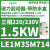 1M35Q710磁力启动器三相380功率1.5KW,2.6-3.7A,线圈380V 1M35M714电动机3相220/230V电机功率