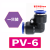 定制适用气动PU气管接头PG变径直接PW三通变径快插PV直角汽管接头 白色 PV6