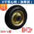 橡胶实心手推车轮子8/10/14寸两轮带轴轱辘350-4/300-8老虎车轮胎 8寸实心轮标准款(内径20mm)