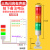 D三色灯24v多层警示灯220v三色报警信号指示灯闪光蜂鸣12v110v 50 505-3WJ 3色闪亮有声 7线