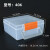 长方形手提透明塑料盒五金零件盒工具箱益智玩具整理箱乐高收纳盒 橙色【30.7*26.4*6.8cm】 (空