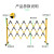 鑫工派 伸缩围栏杆 电力 隔离栏 施工围网 玻璃钢围栏 隔离带 安全护栏【黑黄】高1.2米 可伸至2.5米