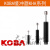 KOBA缓冲器KMA10-0712-1416-1220-1625-25B-STF-LV-CY KMA25-25-LV-(-CY) 不带缓冲帽