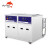 洁盟 工业超声波清洗机 器材烘干过滤设备 模具发动机零件清洁器JP-2012GH+600W 711019