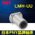 直线轴承切边H法兰LMH6UU 10 20 40LME22-d30 LHFC35镀镍/PNY LHFC10