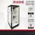 19英寸实验室型材测试机柜非标定制服务器柜供应 深灰色+白 620x800x1200cm