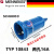 杨笙福2两芯16A欧标工业防水插头插座连接器SCHUKO 插头(TYP10838)