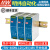 明纬NDR导轨式12V48V24V开关电源75/120/240/480直流DRP变压器10A NDR-75-12   (75W12V)