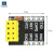 ESP01ESP-01S转接板面包板ESP8266 Wifi收发器模块适配器 带排针 ESP01/ESP-01S转接板