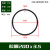 橡胶圈0型圈潜水泵污水泵自吸水泵防水胶圈线径3.1耐油耐磨密封圈 胶圈210*3.5(5条)