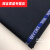 默然诺尔350克/米正规西装毛料面料35%斜精纺毛涤西服西裤布料 深蓝色(半米价