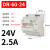 定制明纬导轨式开关电源24v12V轨道式直流MDR DR EDR NDR-75/120W DR-60-24(24V 2.5A)